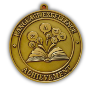 Proficiency Achievement Medal