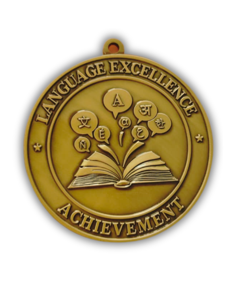 achievement medal