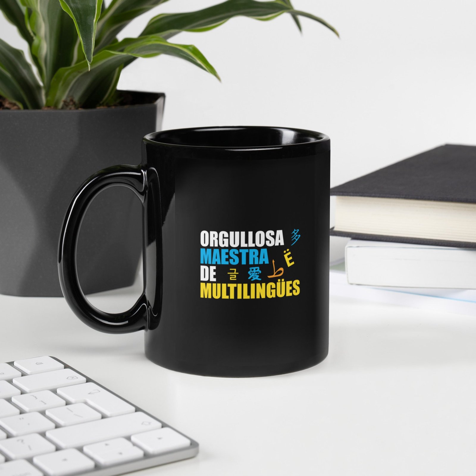 Multilingual teacher Mug (Spanish) - Image 2