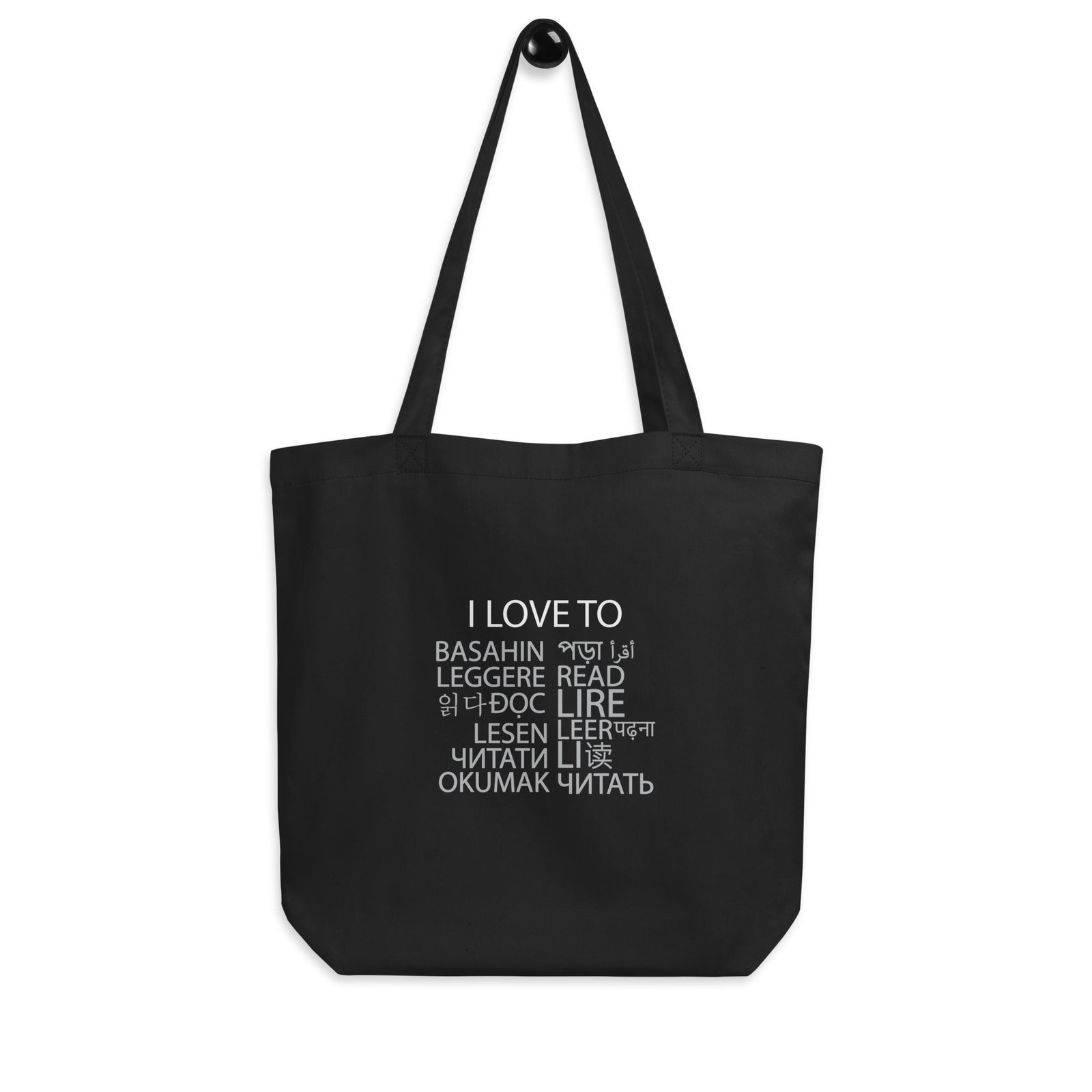 I Love To Read Eco Tote Bag - Image 4