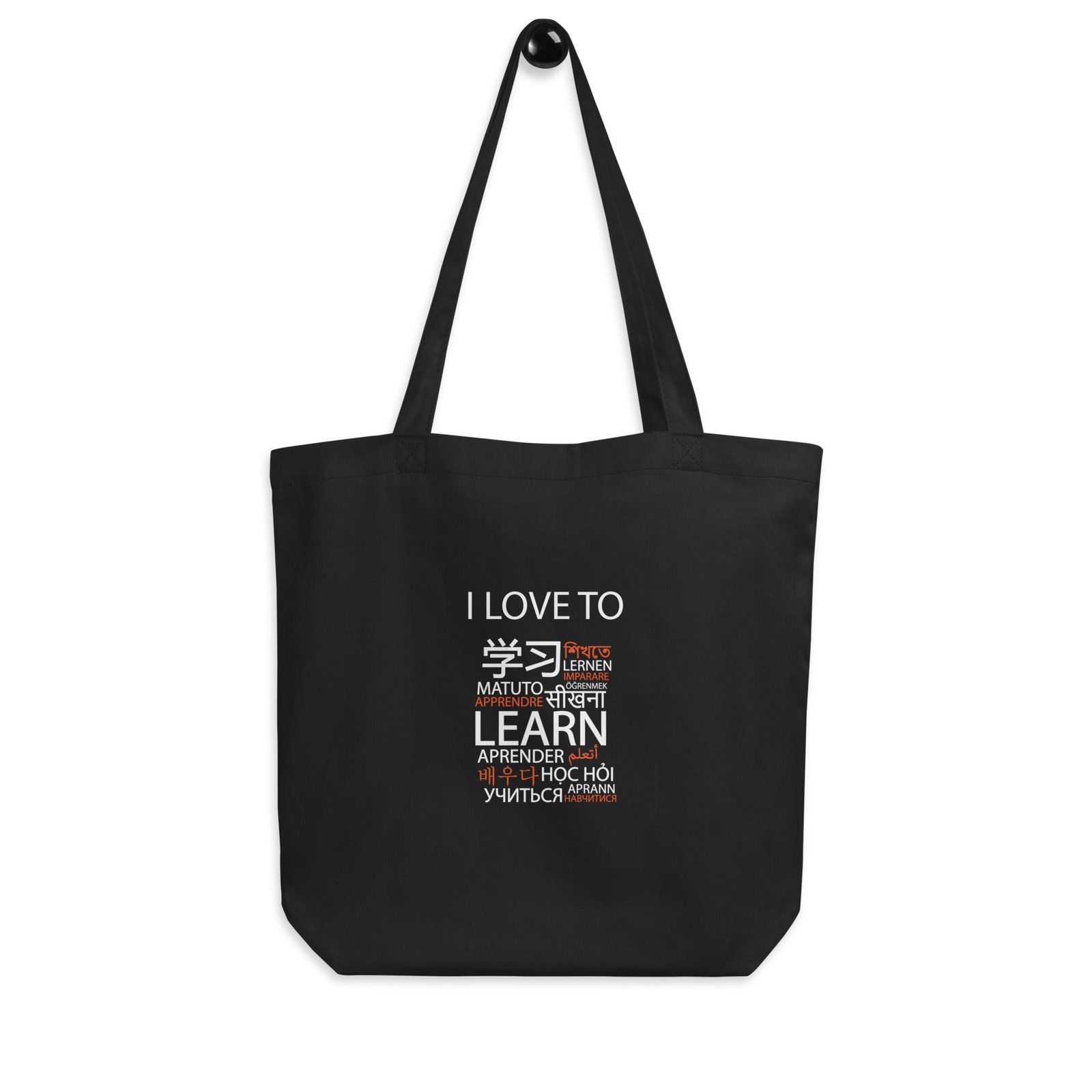 I Love To Learn Eco Tote Bag - Image 5