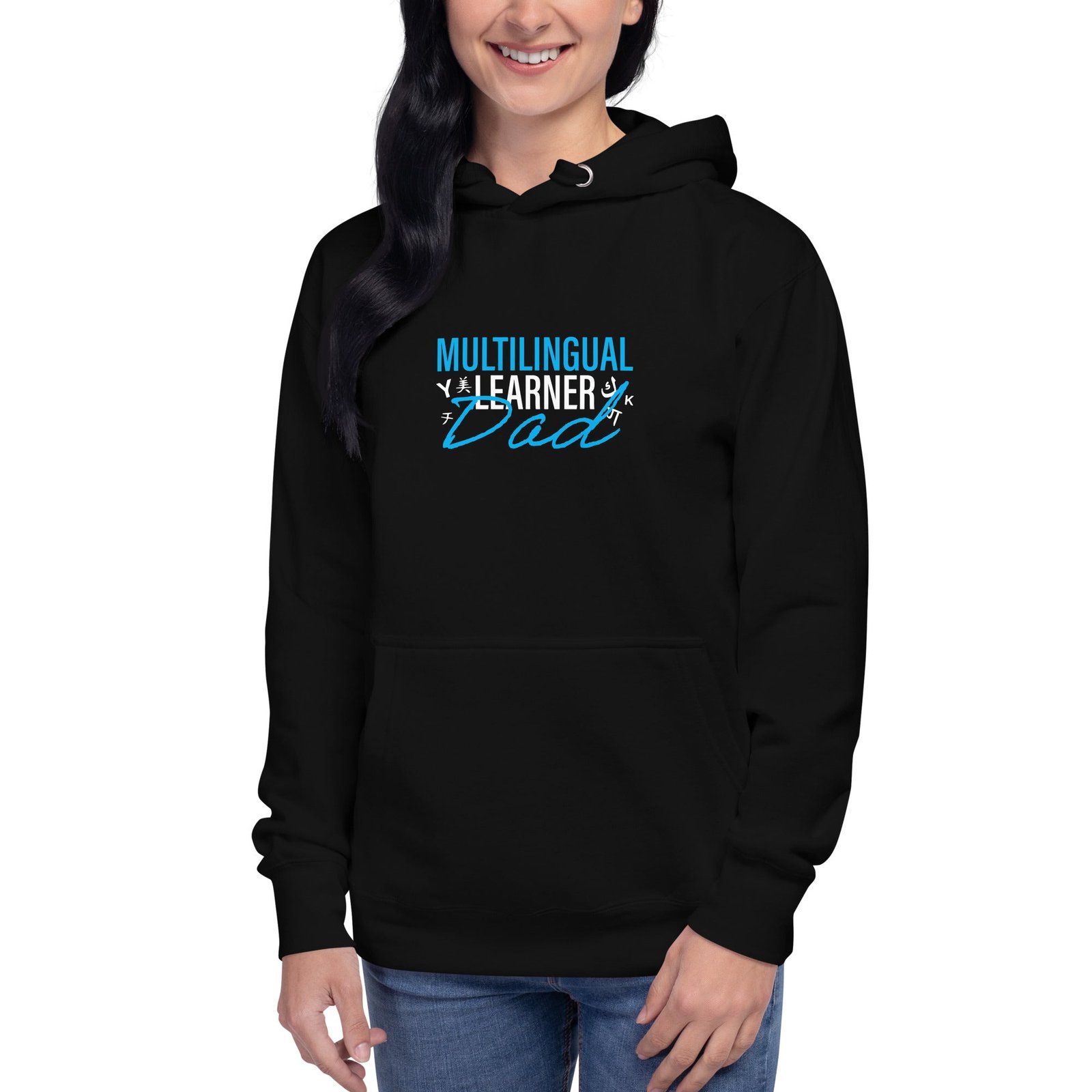 Multilingual Learner Dad Hoodie - Image 7