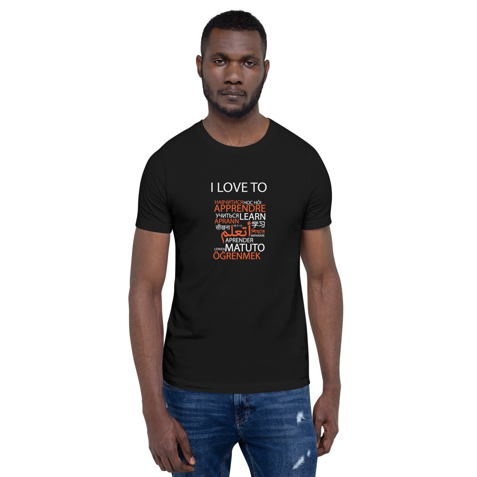 I Love To Learn T-shirt - Image 3