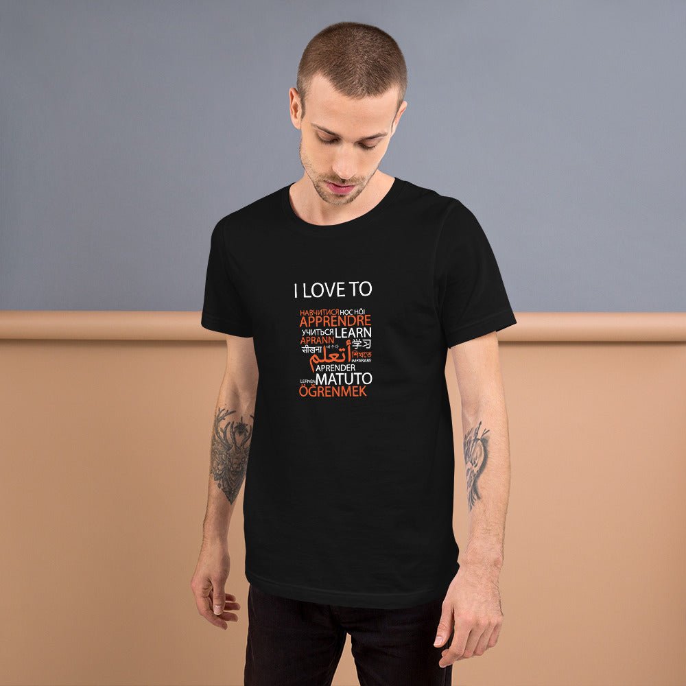 I Love To Learn T-shirt - Image 6