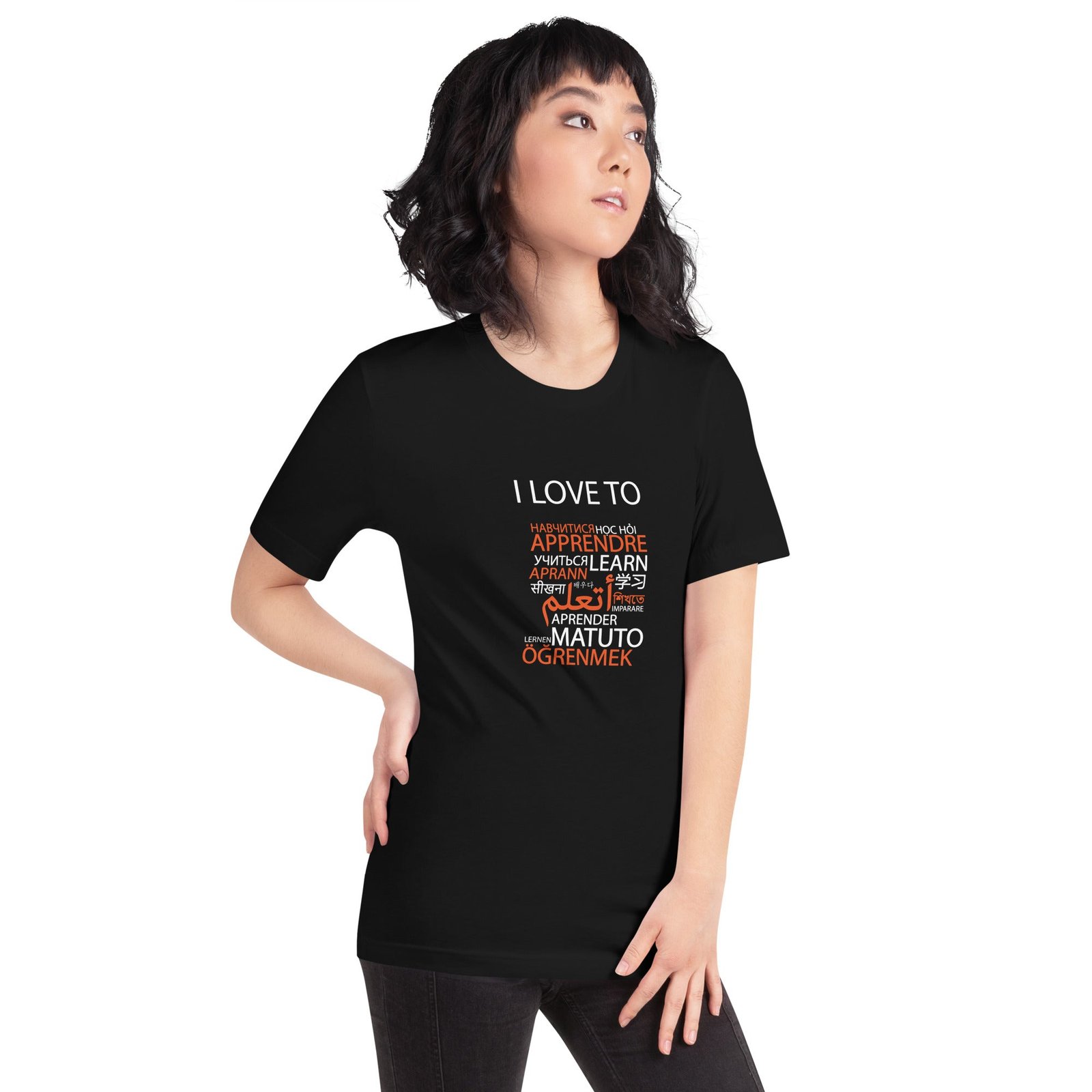 I Love To Learn T-shirt - Image 4