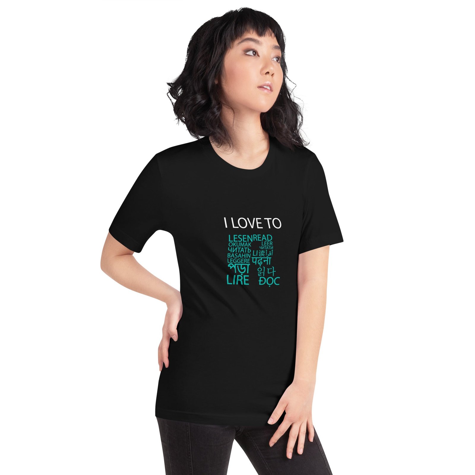 I Love To Read T-shirt - Image 8