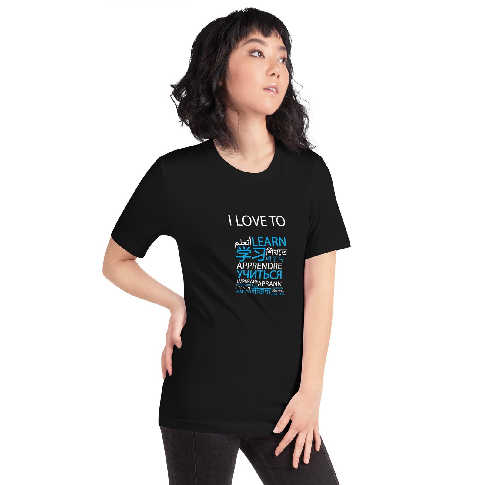 I Love To Learn T-shirt - Image 4