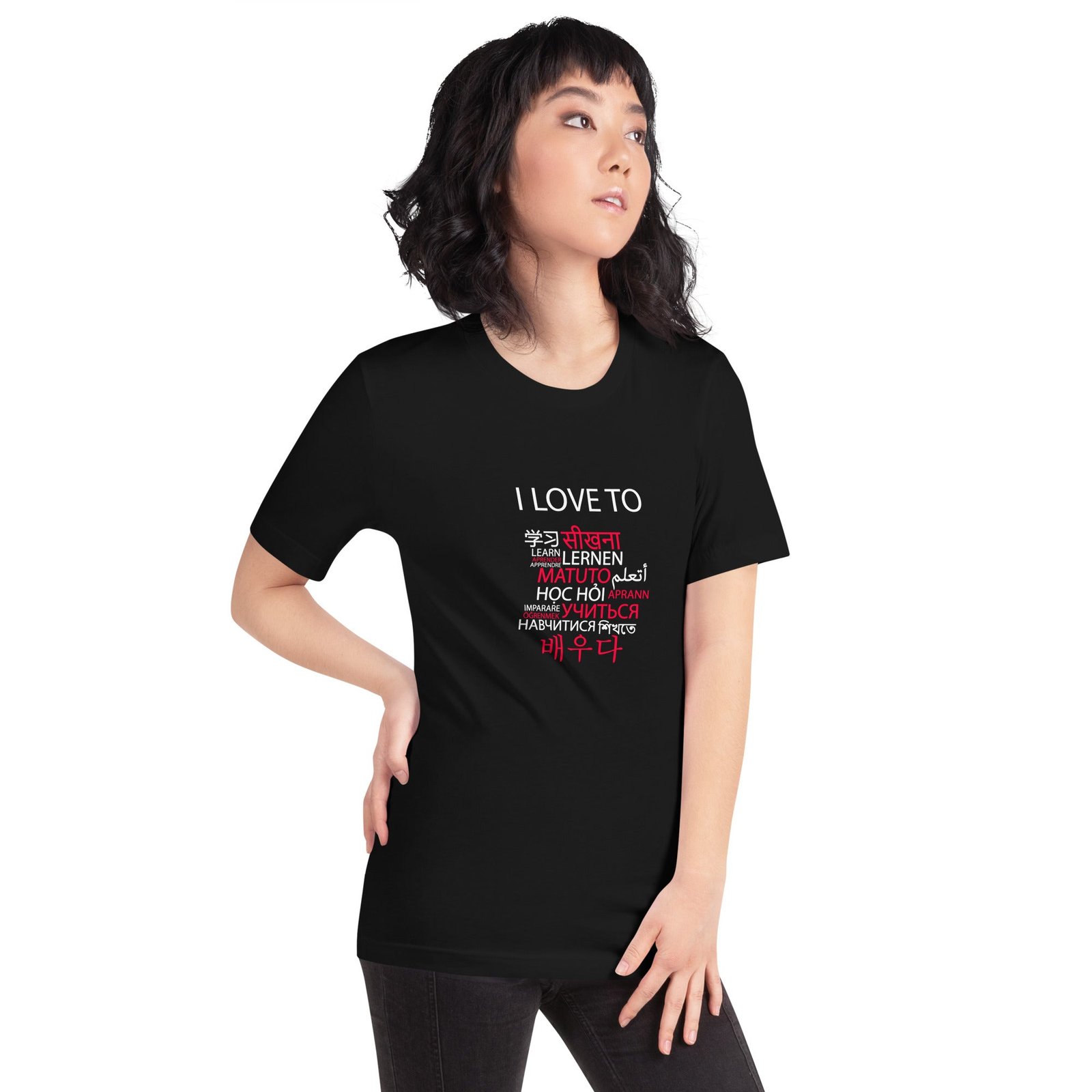 I Love To Learn T-shirt - Image 4