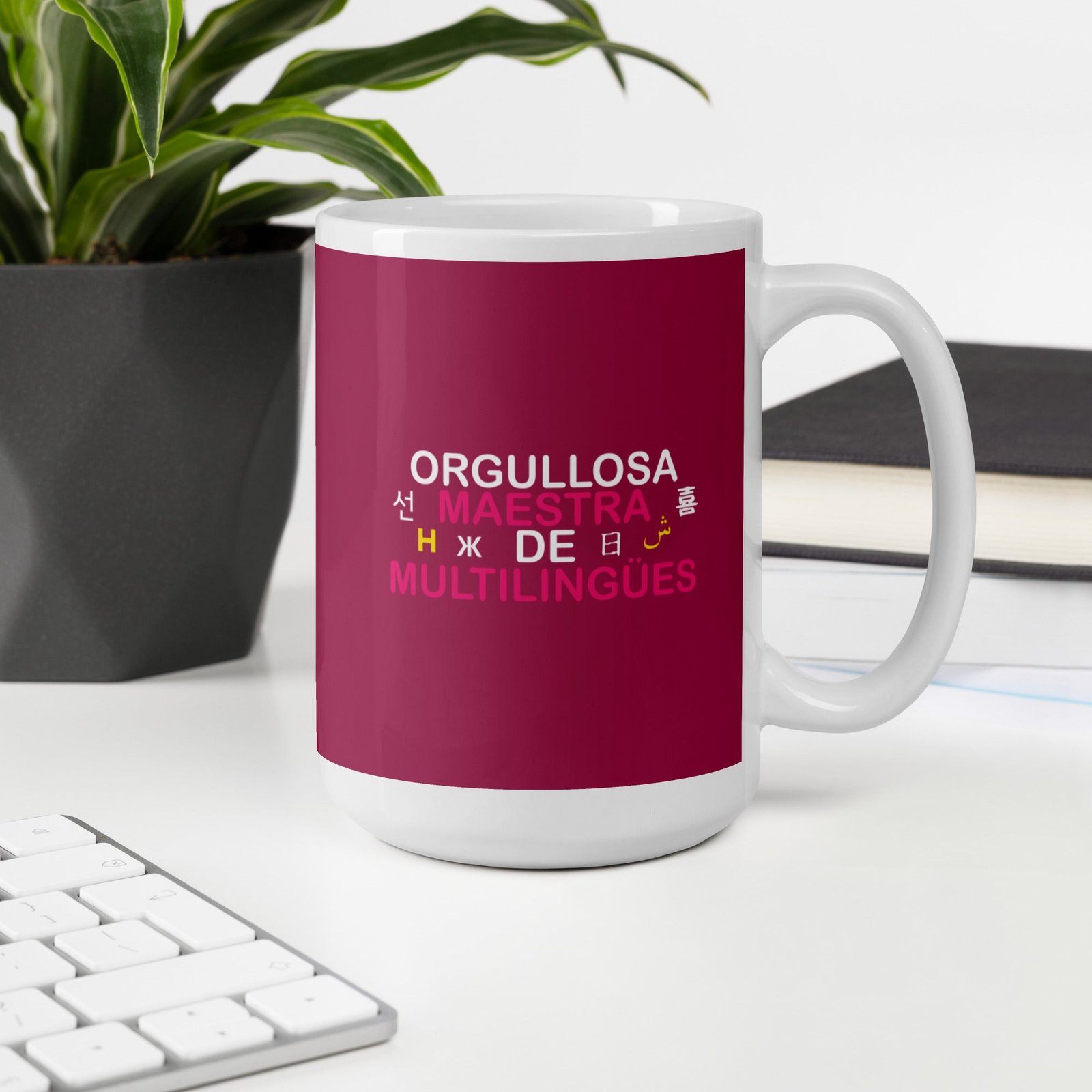 Multilingual Teacher White glossy mug (Spanish) - Image 3